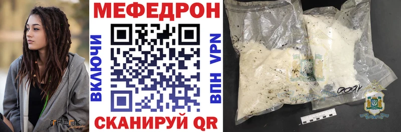 Купить закладку Безенчук Alpha-PVP  Мефедрон  АМФЕТАМИН  Канабис  ГАШ 