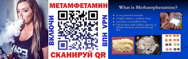 купить наркотик  Безенчук  АМФ Розовый 