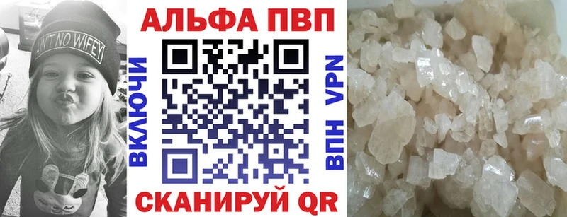 A PVP СК КРИС  цена наркотик  Безенчук 