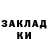 Ecstasy ешки Andrew Kornush