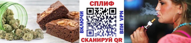 дарк нет наркотические препараты  Безенчук  Печенье с ТГК конопля 
