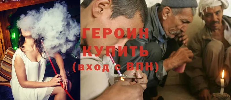 ГЕРОИН белый Безенчук