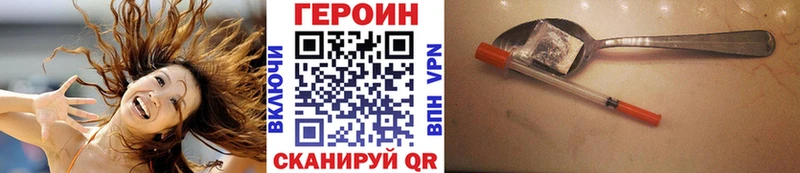 купить сайты блэк спрут ссылки ГЕРОИН хмурый Безенчук