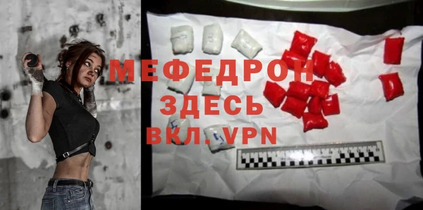молекула духа Пересвет