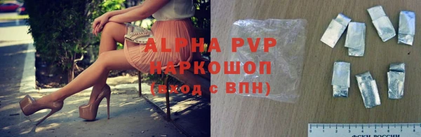 кокаин VHQ Пестово