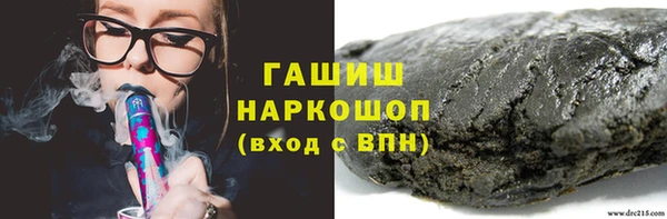 гашик Переславль-Залесский