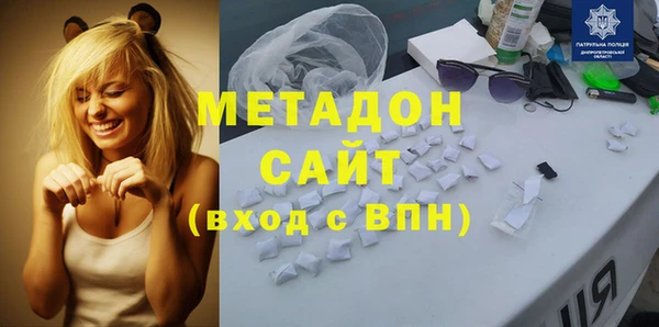 молекула духа Пересвет