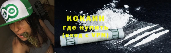 кокаин VHQ Пестово
