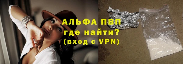 кокаин VHQ Пестово