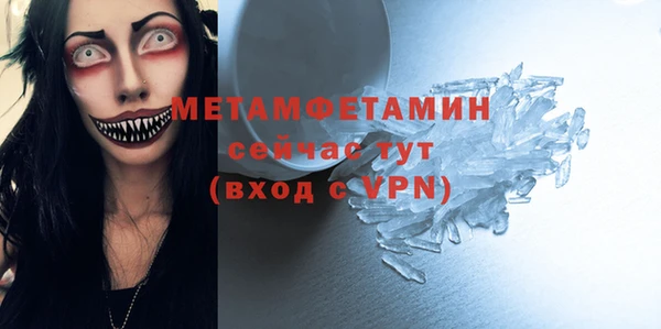 гашик Переславль-Залесский
