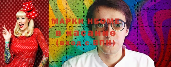 спайс Верхний Тагил