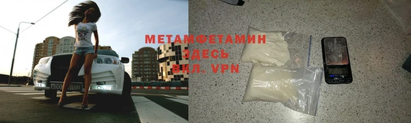 ALPHA PVP Бронницы