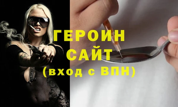 кокаин VHQ Пестово