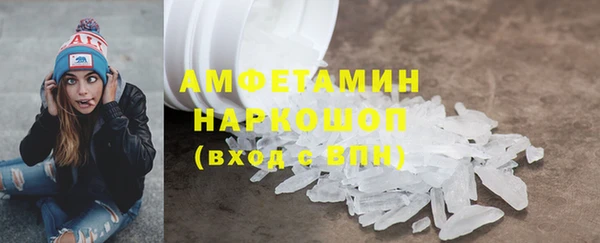 кокаин VHQ Пестово