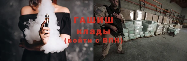 кокаин VHQ Пестово