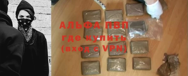 метамфетамин Валдай