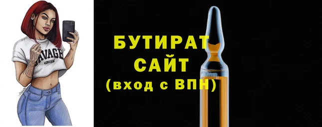 молекула духа Пересвет