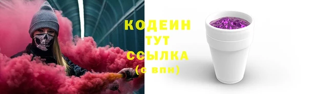 кокаин VHQ Пестово