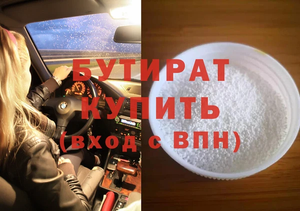 гашик Переславль-Залесский
