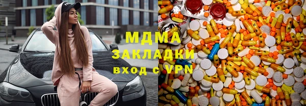 молекула духа Пересвет