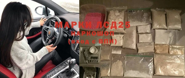 кокаин VHQ Пестово