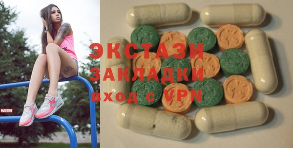 кокаин VHQ Пестово