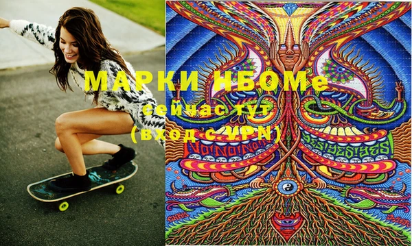 молекула духа Пересвет