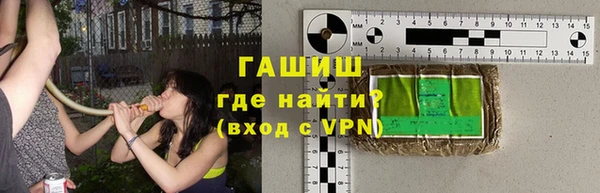 MDMA Premium VHQ Бугульма
