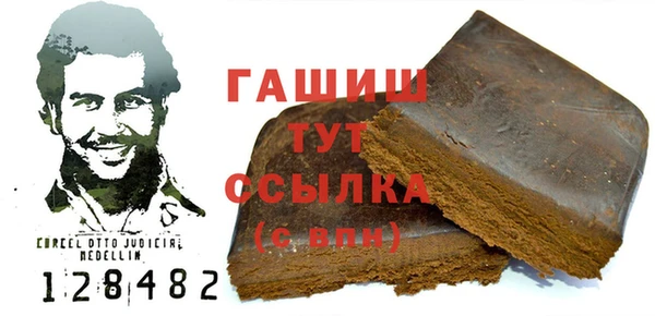 гашик Переславль-Залесский