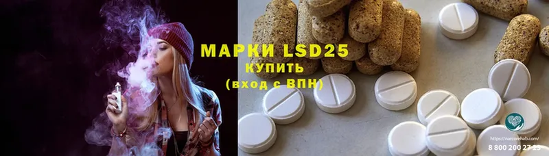 магазин продажи наркотиков  MEGA ТОР  LSD-25 экстази кислота  Безенчук 