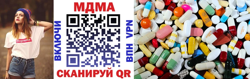 МДМА Molly  Безенчук 