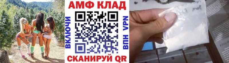 нарко площадка клад  Безенчук  Первитин винт  даркнет сайт 