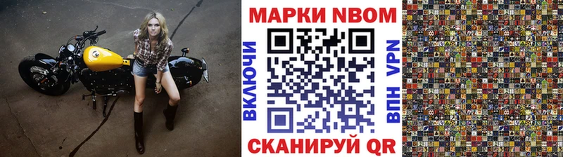 нарко площадка официальный сайт  Безенчук  Марки N-bome 1500мкг 